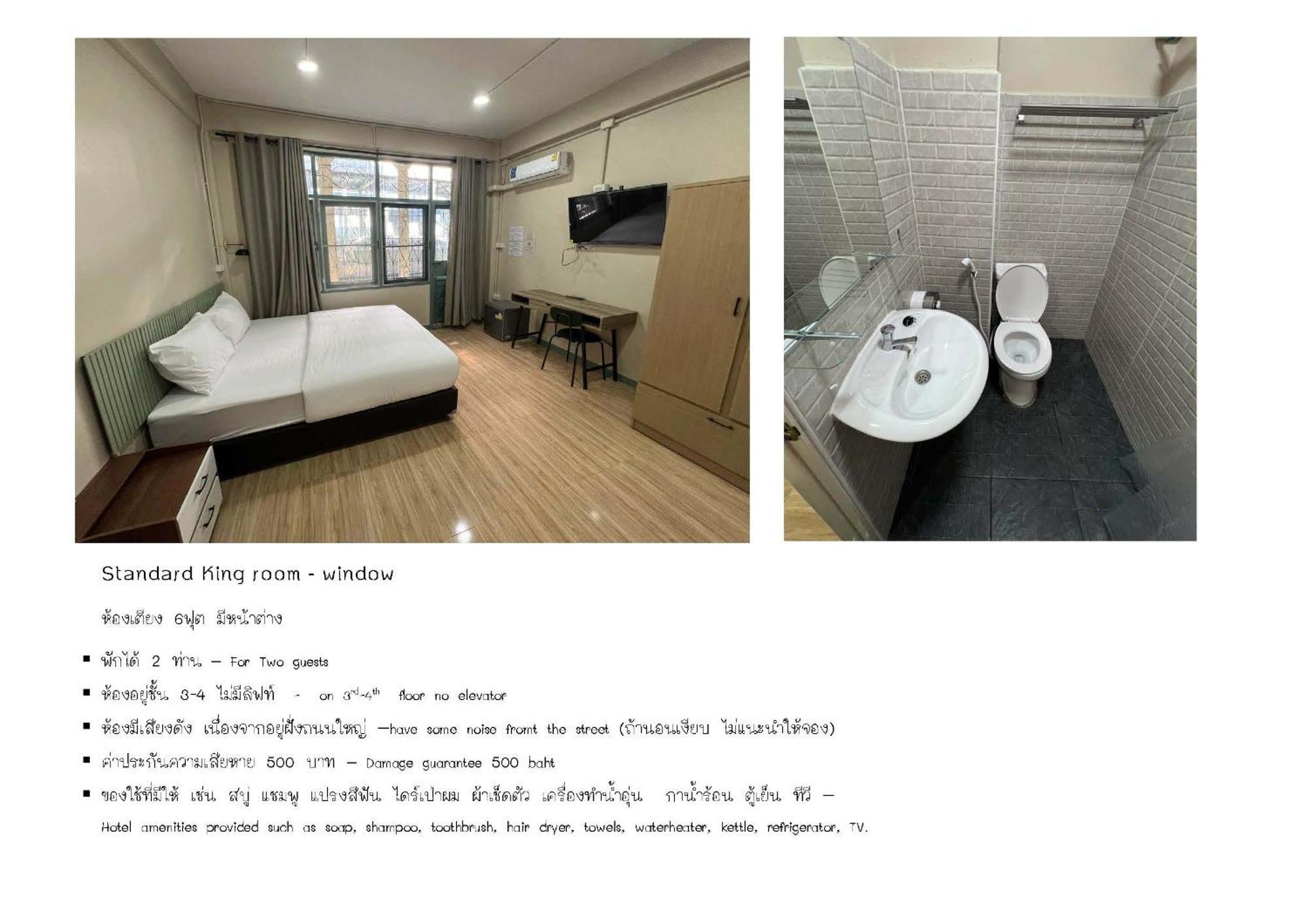 Hotel Bangwa House - Mrt Bangwa Station à Bangkok Extérieur photo